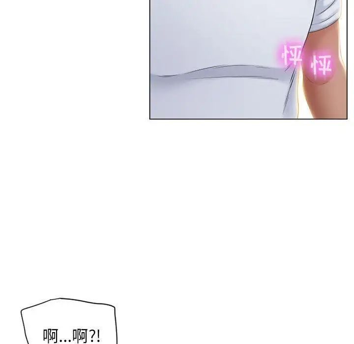 隔壁的她第7话