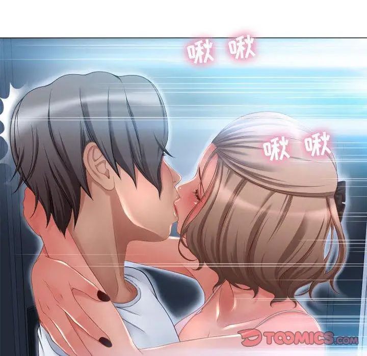隔壁的她第7话