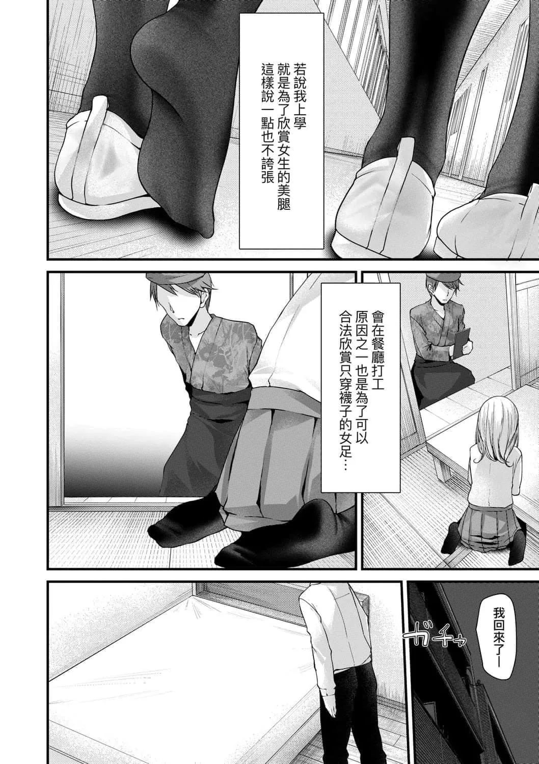 [大噓]年上の少女はお好きですか年上的少女你也很喜歡吧[大噓]年上の少女はお好きですか年上的少女你也很喜歡吧