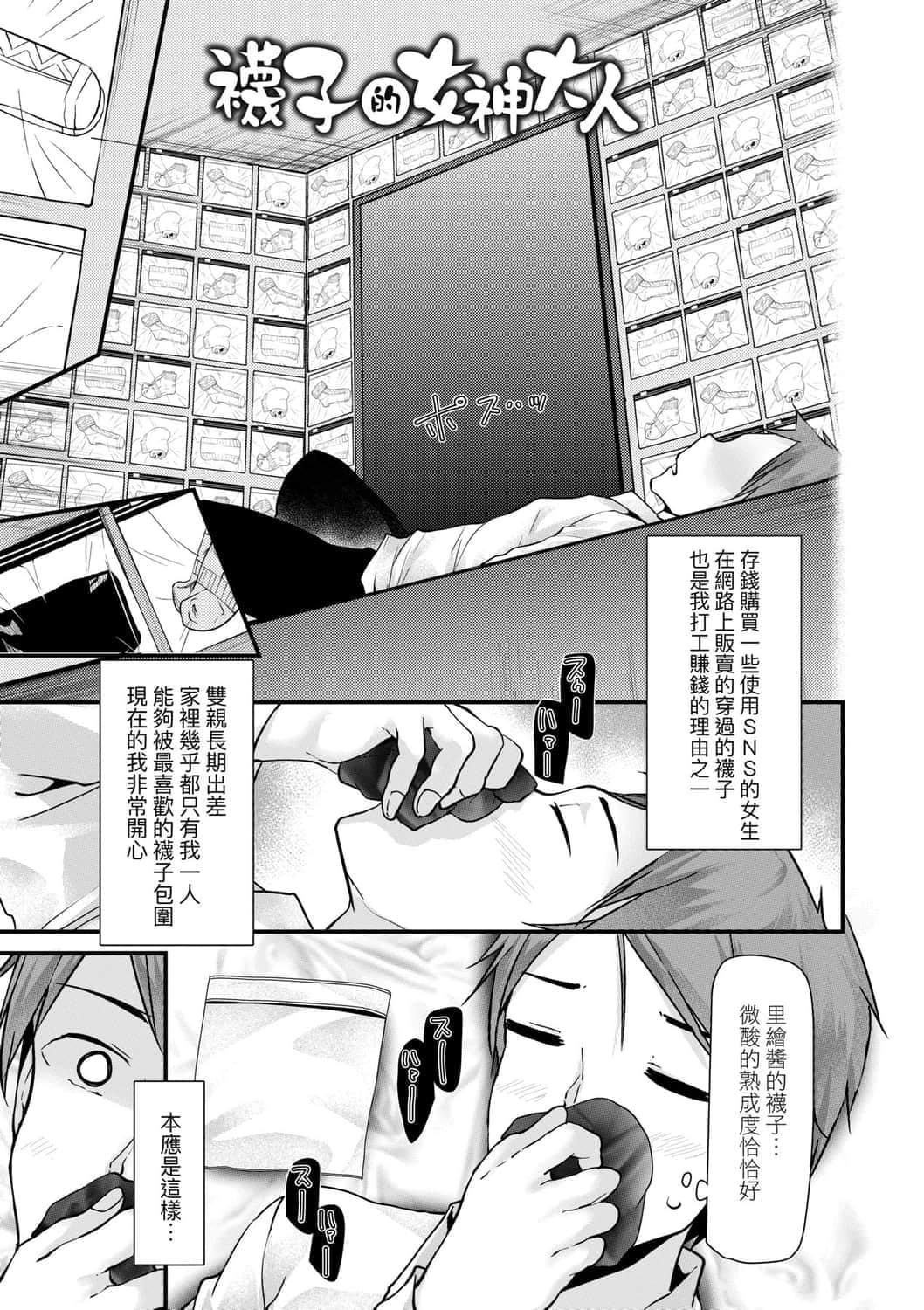 [大嘘]年上の少女はお好きですか年上的少女你也很喜欢吧[大嘘]年上の少女はお好きですか年上的少女你也很喜欢吧