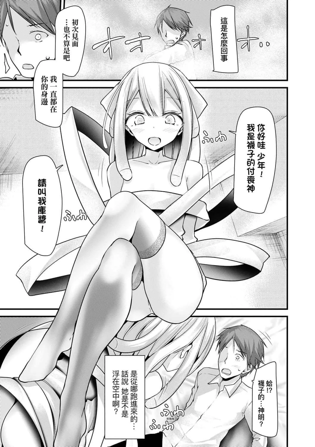 [大噓]年上の少女はお好きですか年上的少女你也很喜歡吧[大噓]年上の少女はお好きですか年上的少女你也很喜歡吧