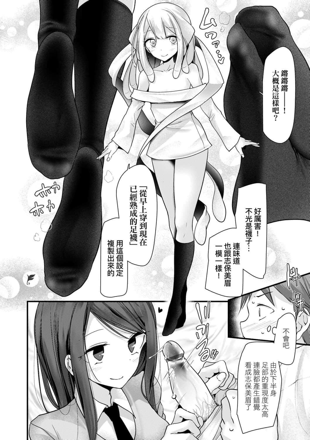 [大噓]年上の少女はお好きですか年上的少女你也很喜歡吧[大噓]年上の少女はお好きですか年上的少女你也很喜歡吧