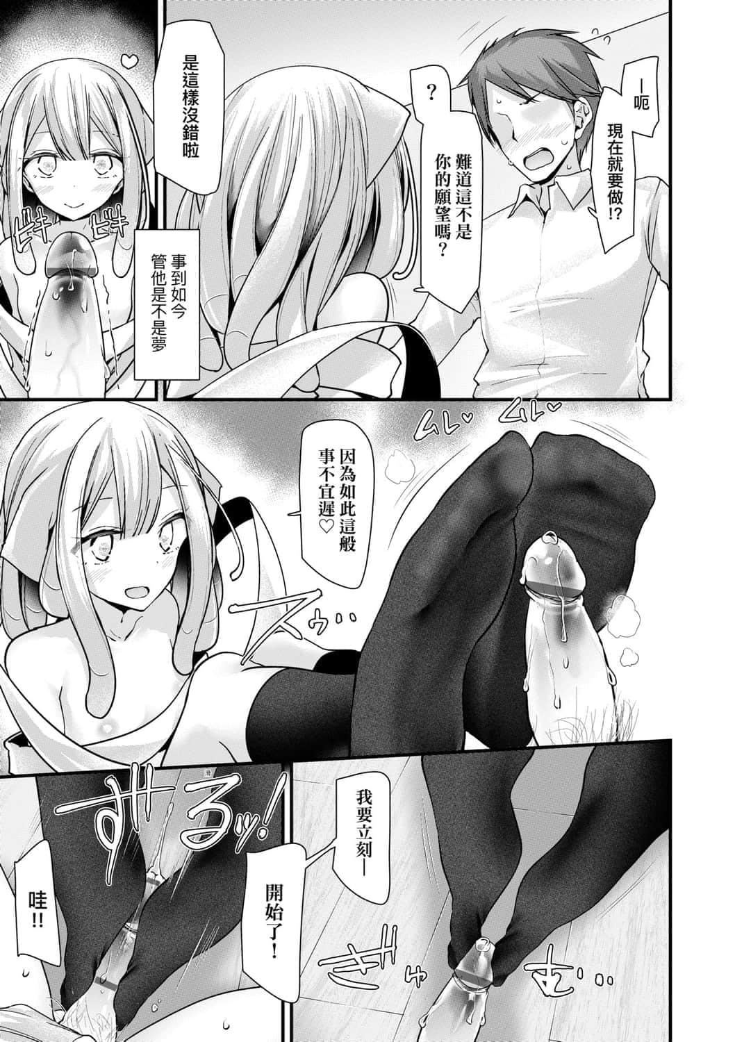 [大噓]年上の少女はお好きですか年上的少女你也很喜歡吧[大噓]年上の少女はお好きですか年上的少女你也很喜歡吧