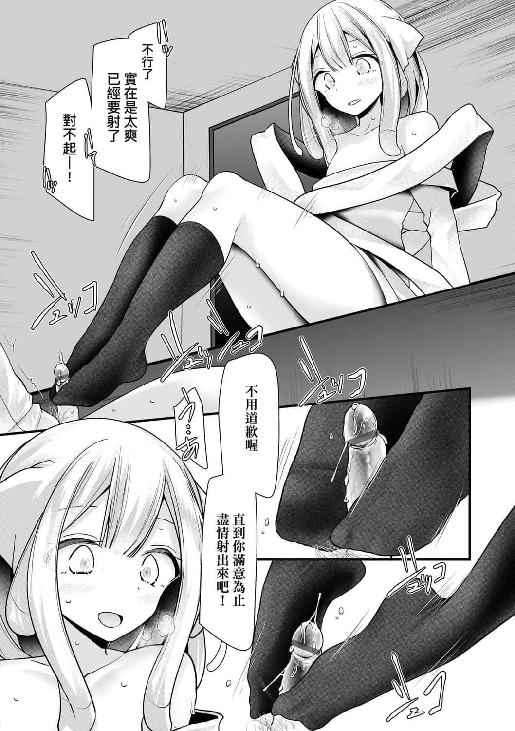 [大嘘]年上の少女はお好きですか年上的少女你也很喜欢吧[大嘘]年上の少女はお好きですか年上的少女你也很喜欢吧