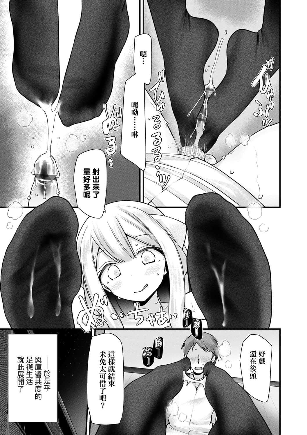[大嘘]年上の少女はお好きですか年上的少女你也很喜欢吧[大嘘]年上の少女はお好きですか年上的少女你也很喜欢吧
