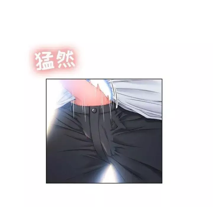 隔壁的她第8话