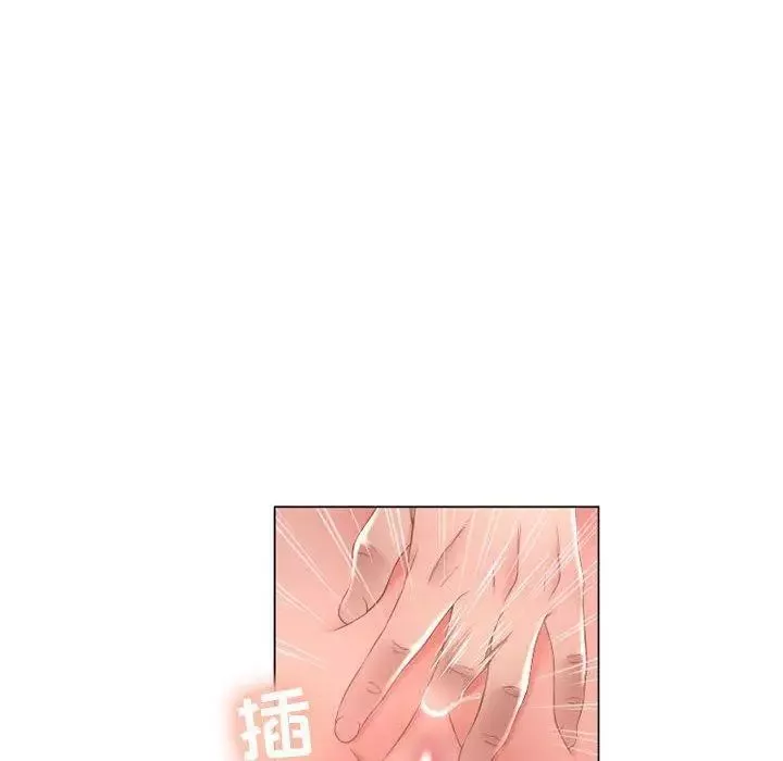隔壁的她第8话