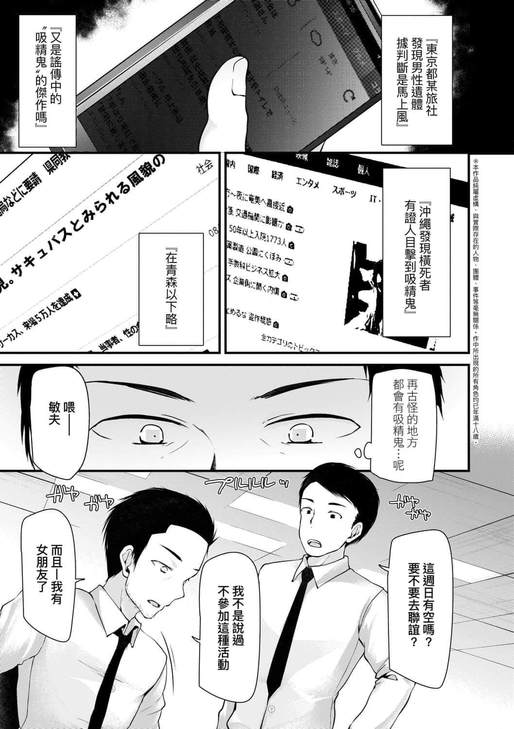 [大嘘]年上の少女はお好きですか年上的少女你也很喜欢吧[大嘘]年上の少女はお好きですか年上的少女你也很喜欢吧