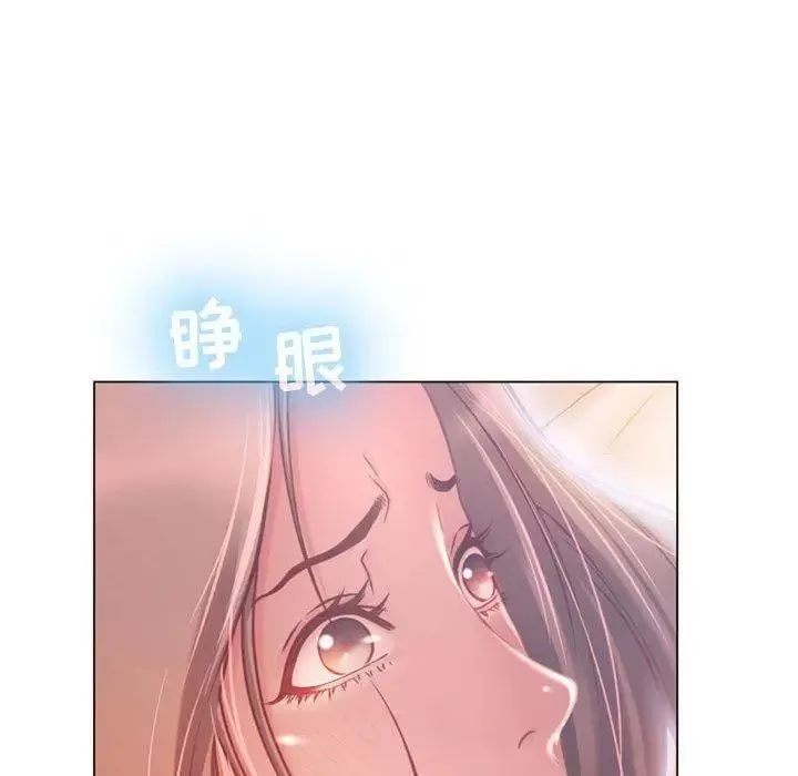 隔壁的她第8话