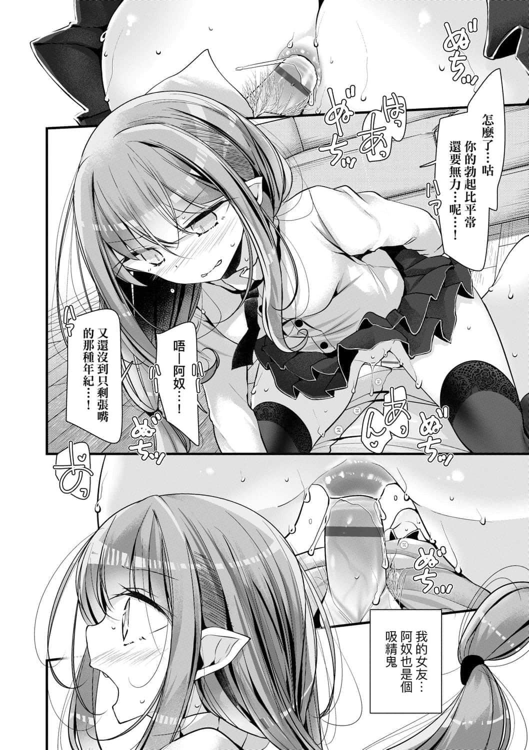 [大嘘]年上の少女はお好きですか年上的少女你也很喜欢吧[大嘘]年上の少女はお好きですか年上的少女你也很喜欢吧