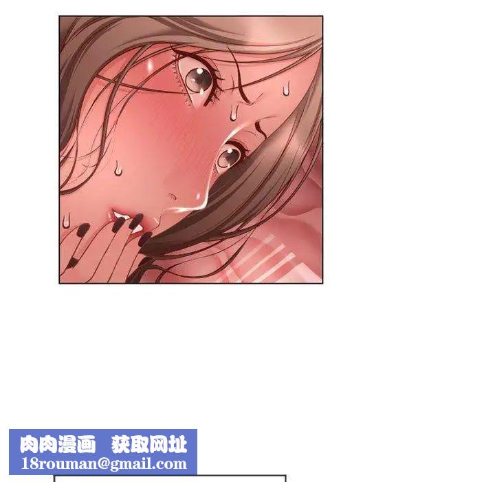 隔壁的她第8话