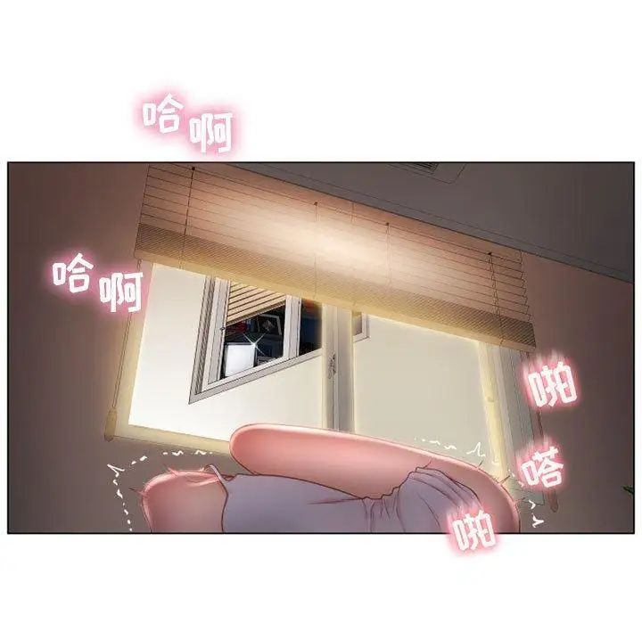 隔壁的她第8话