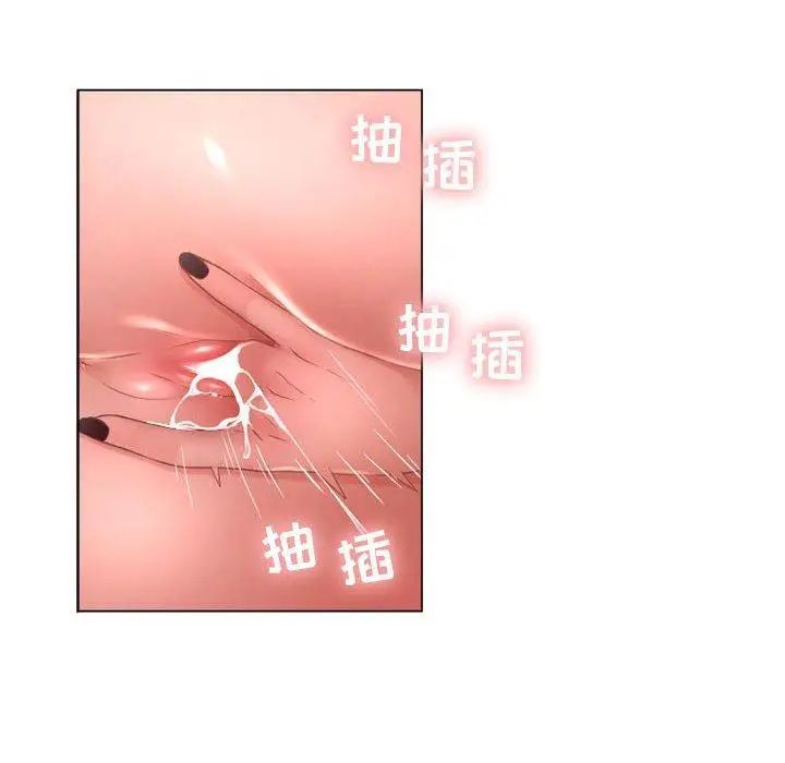 隔壁的她第8话