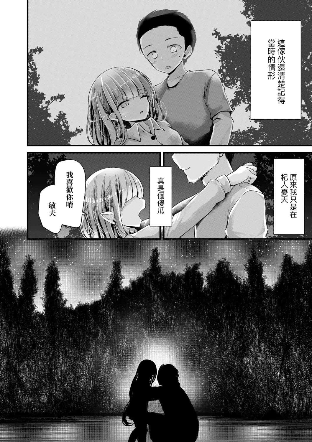[大嘘]年上の少女はお好きですか年上的少女你也很喜欢吧[大嘘]年上の少女はお好きですか年上的少女你也很喜欢吧