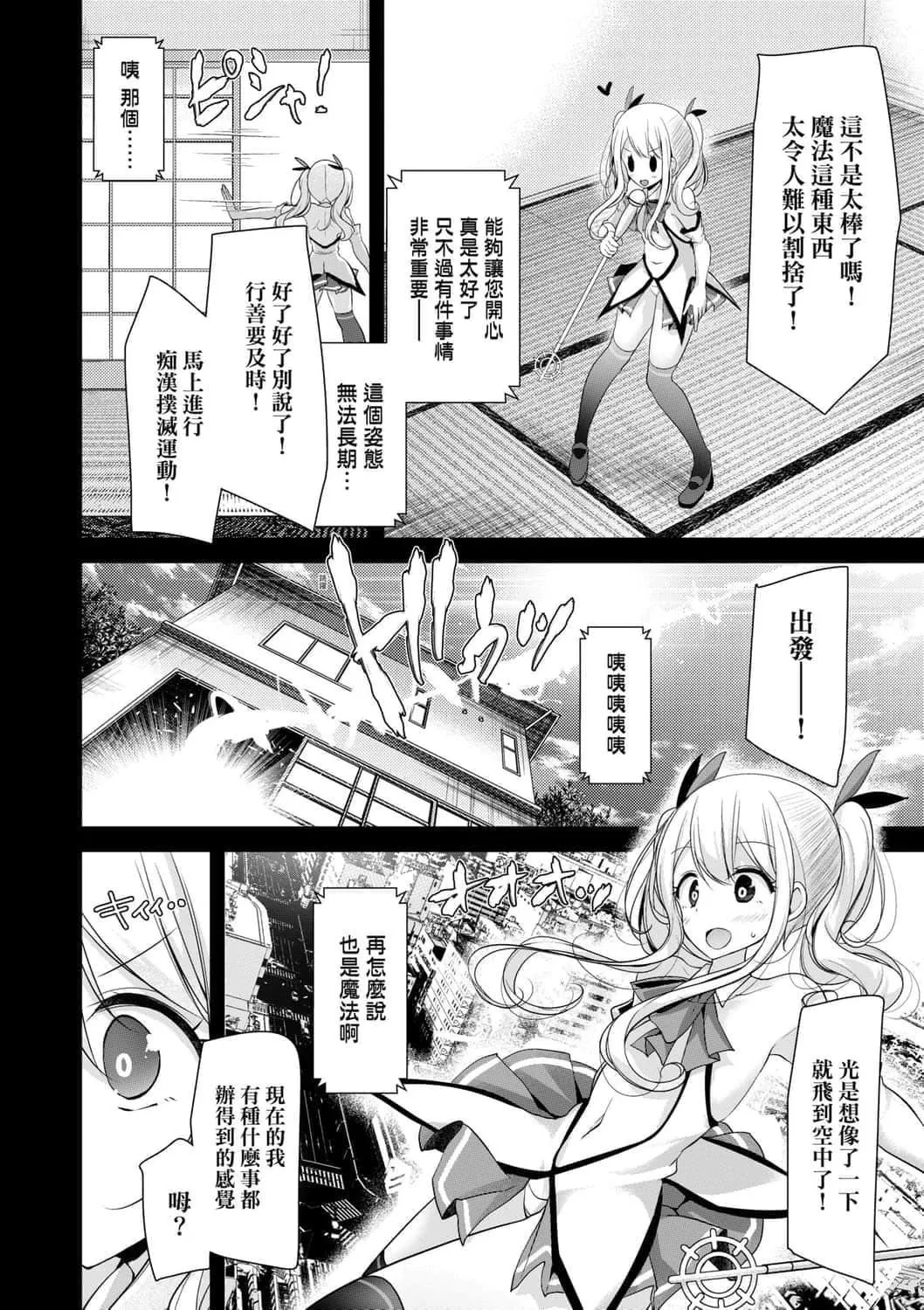 [大噓]年上の少女はお好きですか年上的少女你也很喜歡吧[大噓]年上の少女はお好きですか年上的少女你也很喜歡吧
