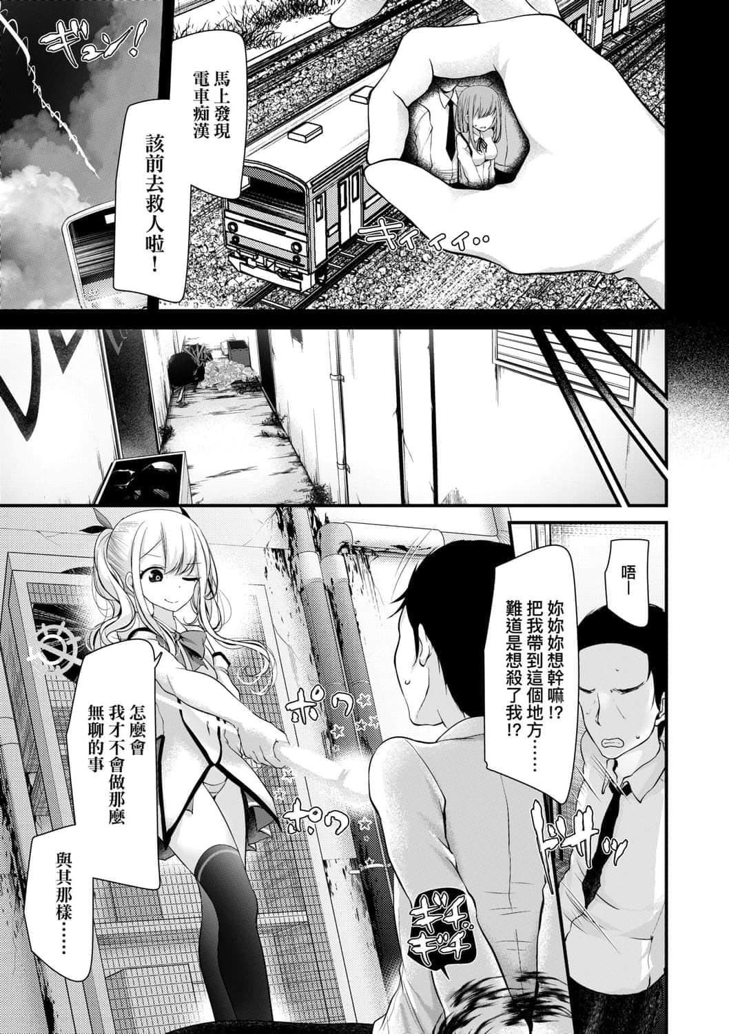 [大嘘]年上の少女はお好きですか年上的少女你也很喜欢吧[大嘘]年上の少女はお好きですか年上的少女你也很喜欢吧