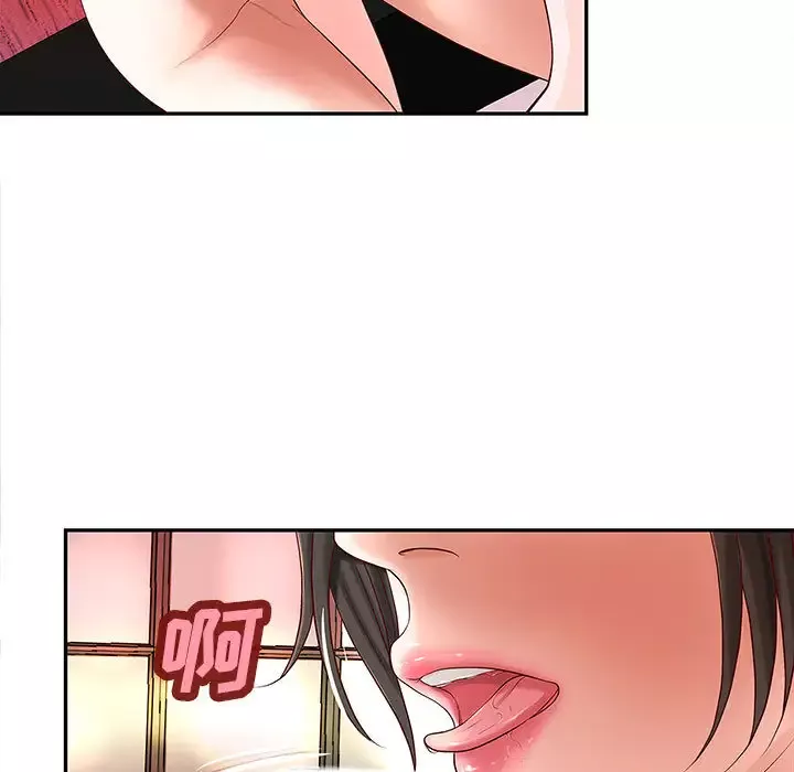 成人俱乐部第2话