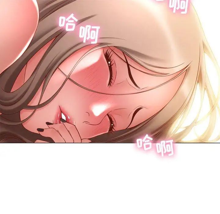 隔壁的她第8话