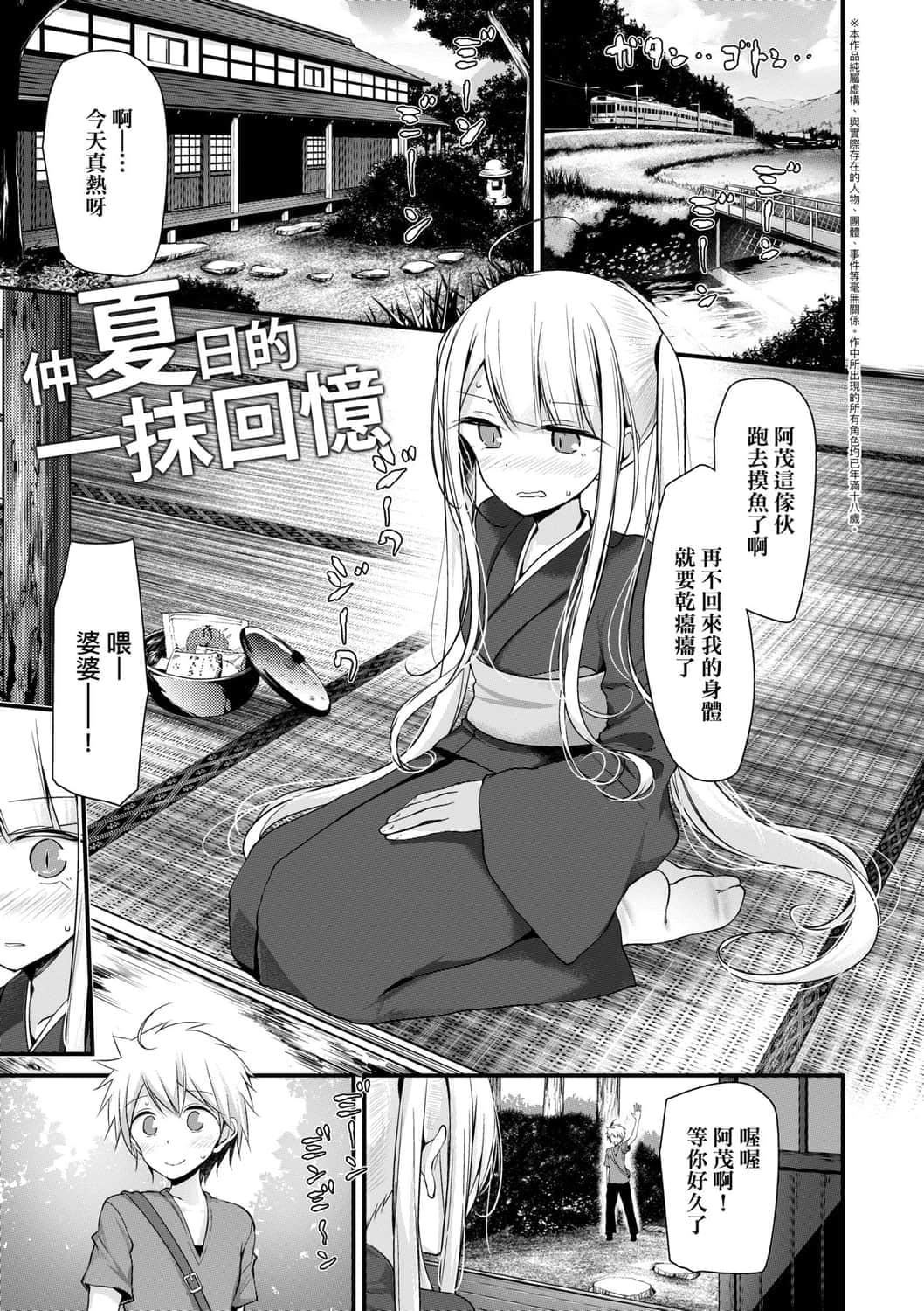 [大噓]年上の少女はお好きですか年上的少女你也很喜歡吧[大噓]年上の少女はお好きですか年上的少女你也很喜歡吧