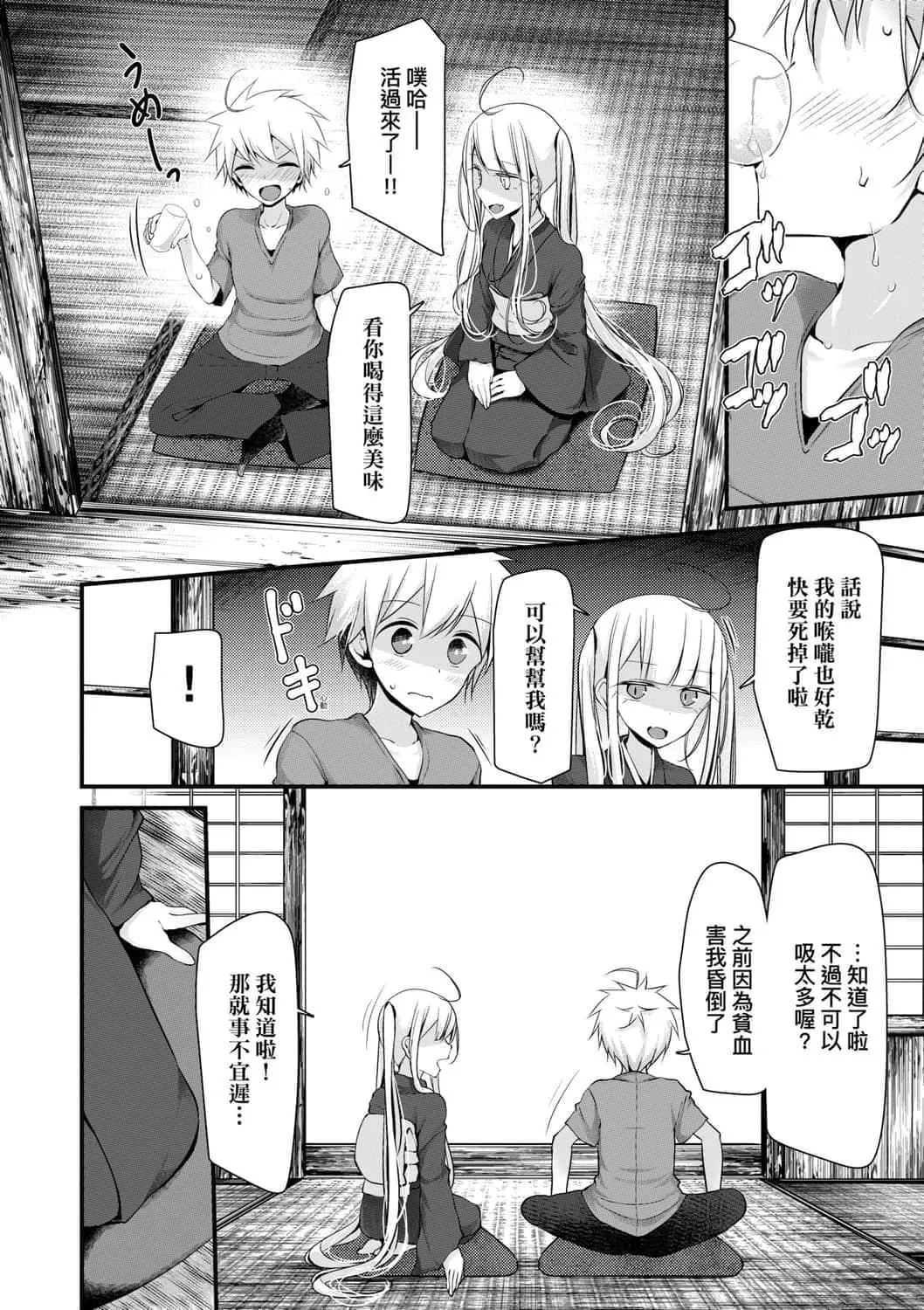 [大噓]年上の少女はお好きですか年上的少女你也很喜歡吧[大噓]年上の少女はお好きですか年上的少女你也很喜歡吧