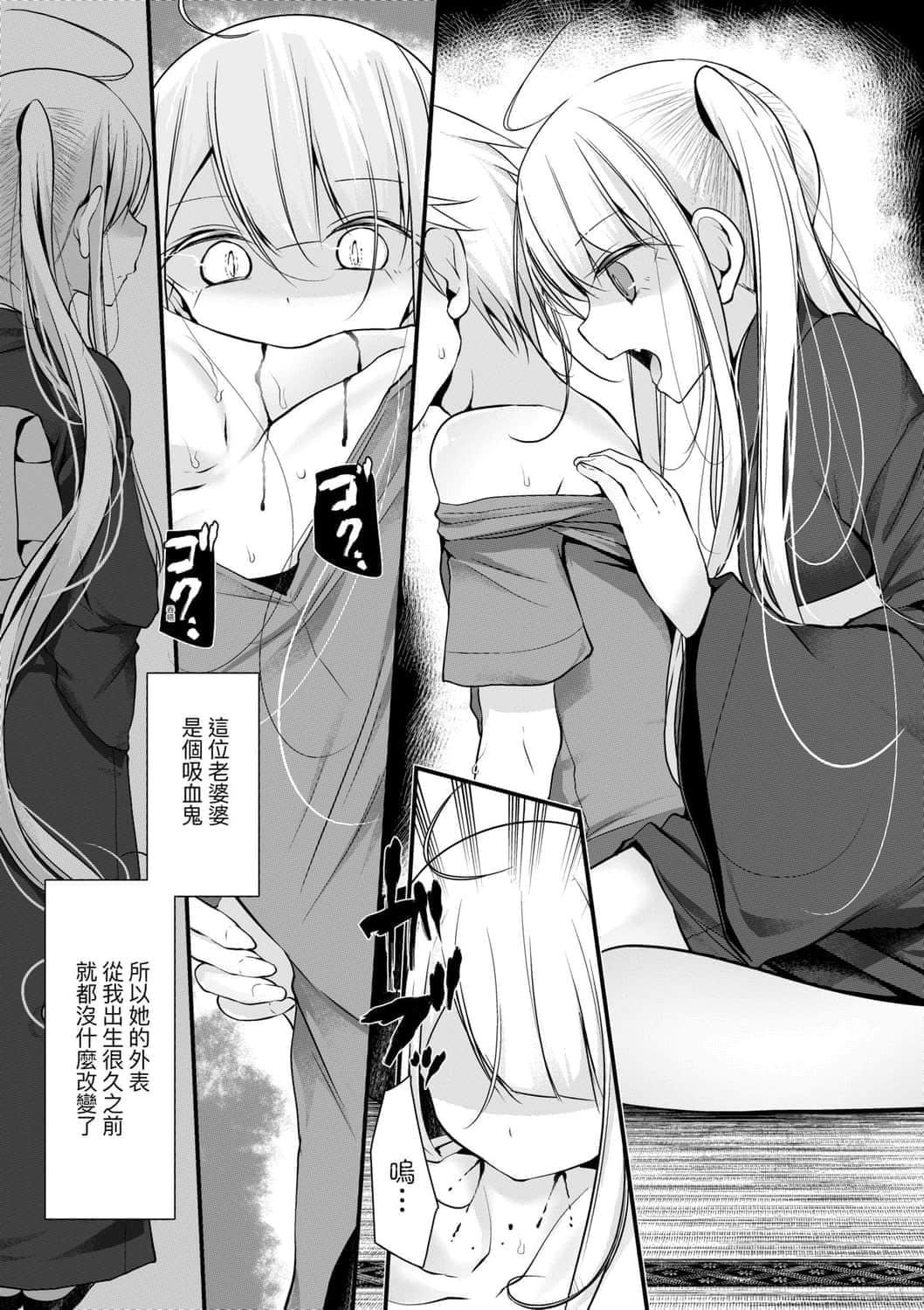[大嘘]年上の少女はお好きですか年上的少女你也很喜欢吧[大嘘]年上の少女はお好きですか年上的少女你也很喜欢吧