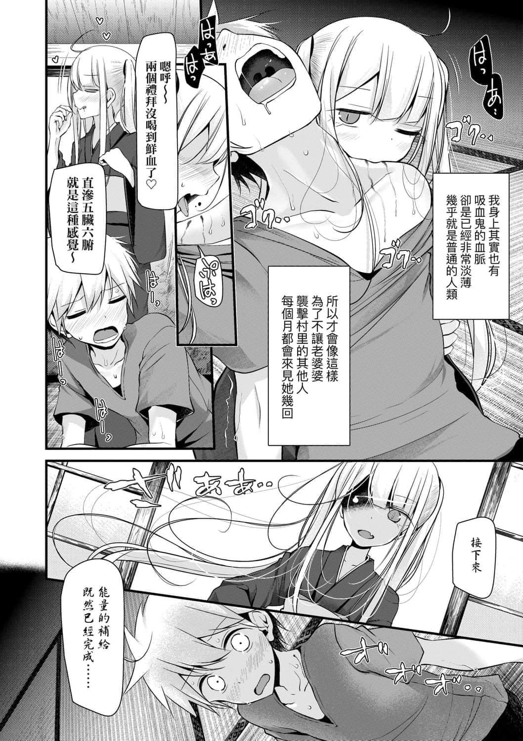 [大嘘]年上の少女はお好きですか年上的少女你也很喜欢吧[大嘘]年上の少女はお好きですか年上的少女你也很喜欢吧