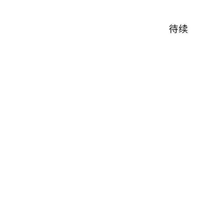 隔壁的她第8话