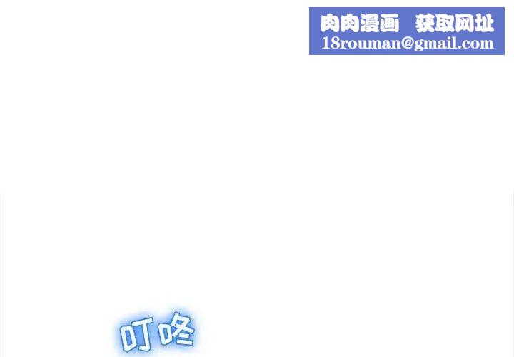 隔壁的她第9话