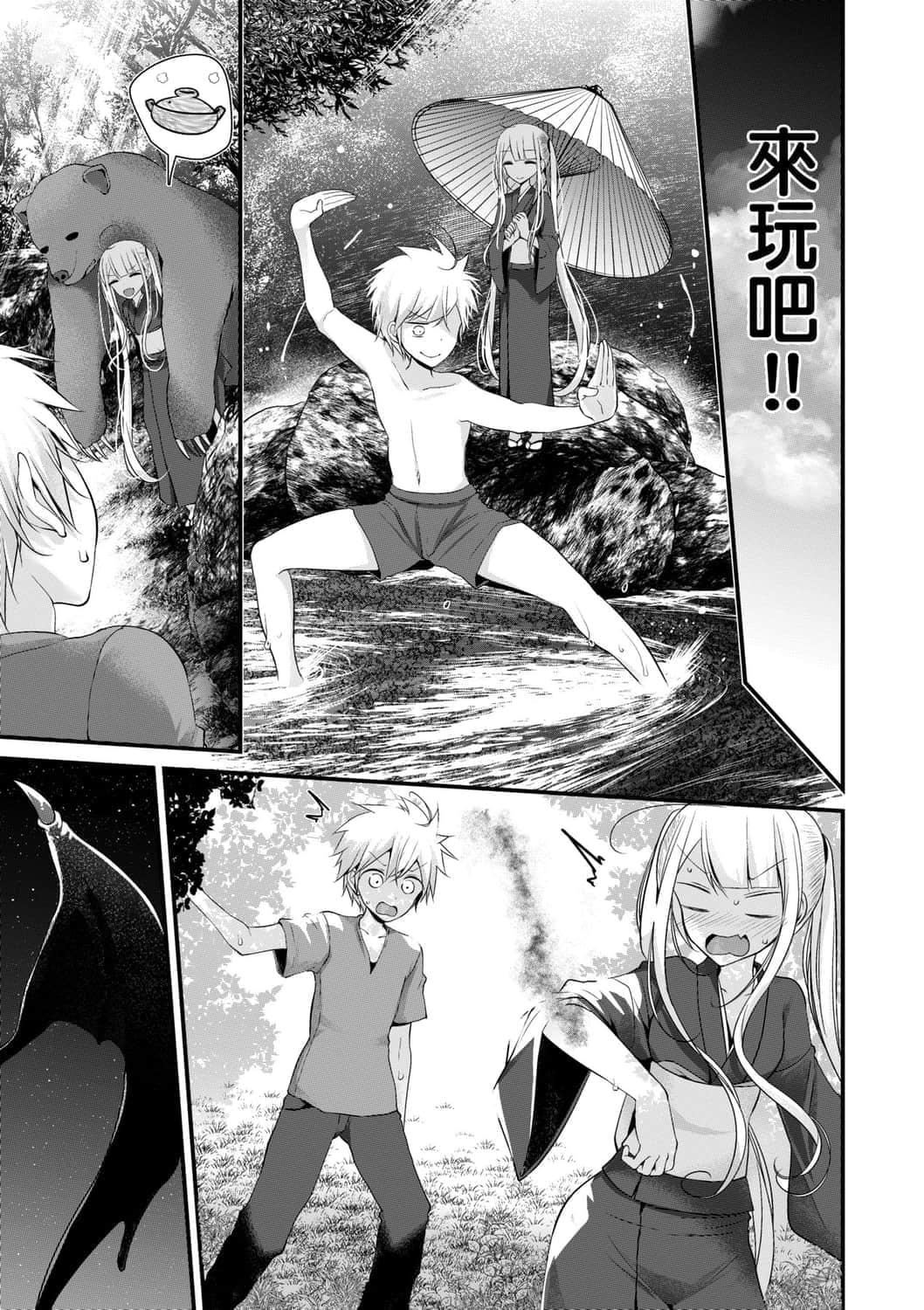 [大嘘]年上の少女はお好きですか年上的少女你也很喜欢吧[大嘘]年上の少女はお好きですか年上的少女你也很喜欢吧