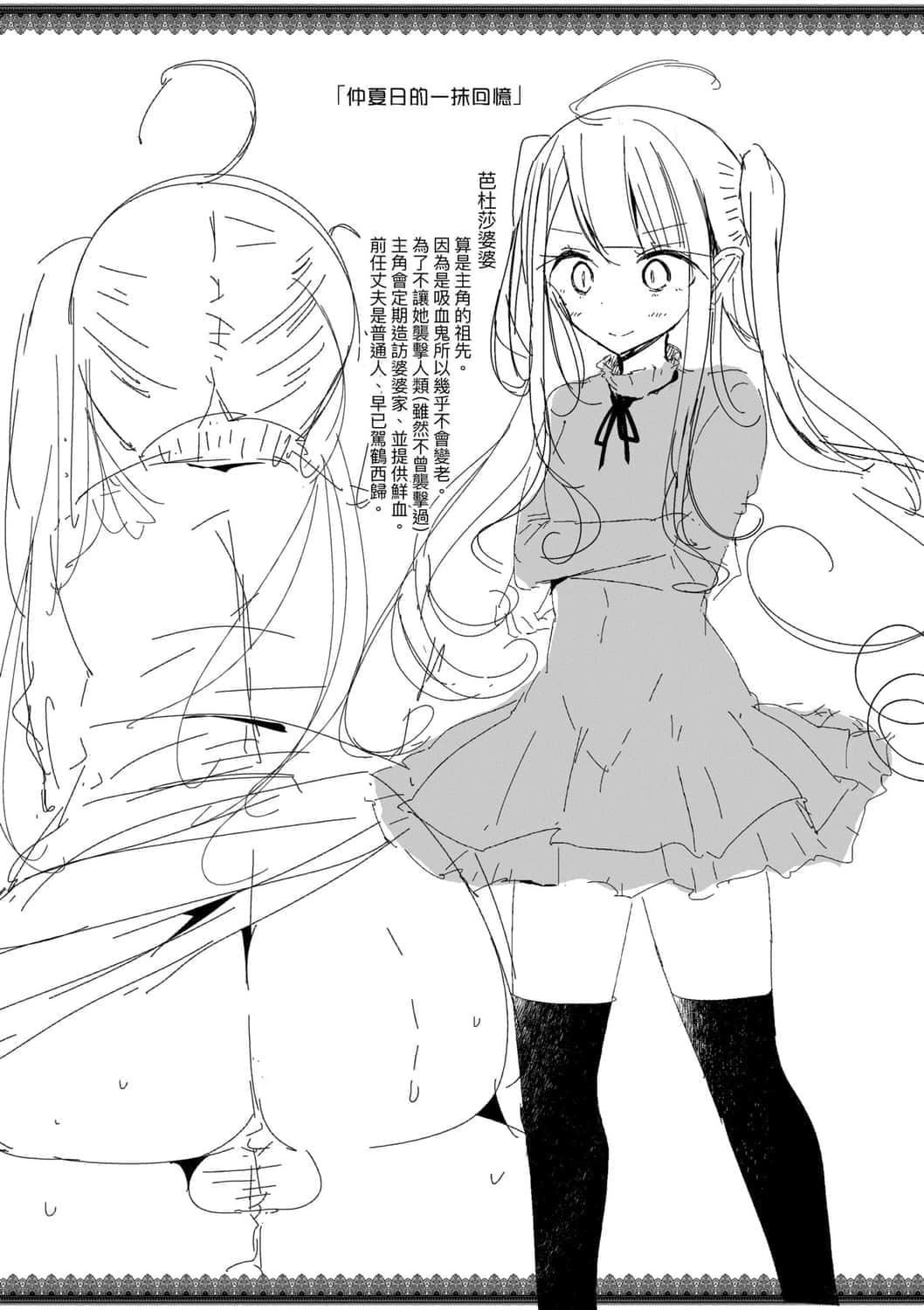 [大噓]年上の少女はお好きですか年上的少女你也很喜歡吧[大噓]年上の少女はお好きですか年上的少女你也很喜歡吧