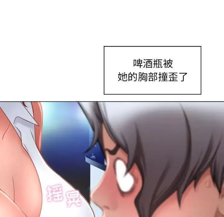 隔壁的她第9话