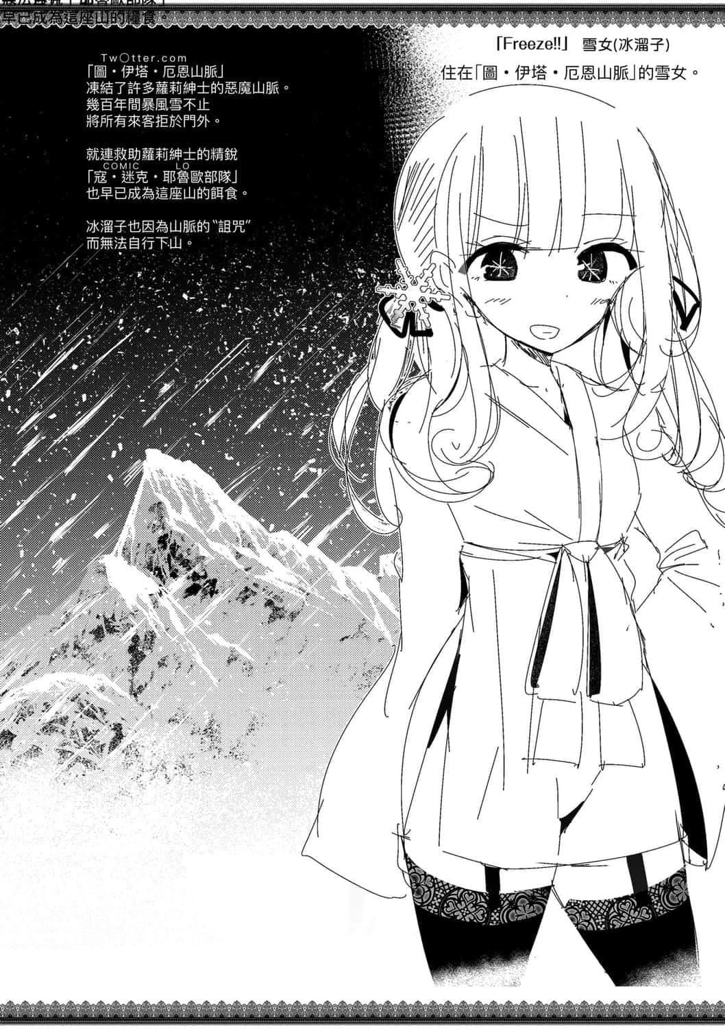[大噓]年上の少女はお好きですか年上的少女你也很喜歡吧[大噓]年上の少女はお好きですか年上的少女你也很喜歡吧