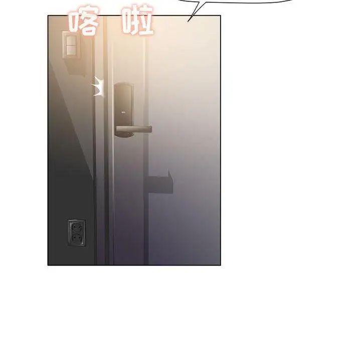 隔壁的她第9话