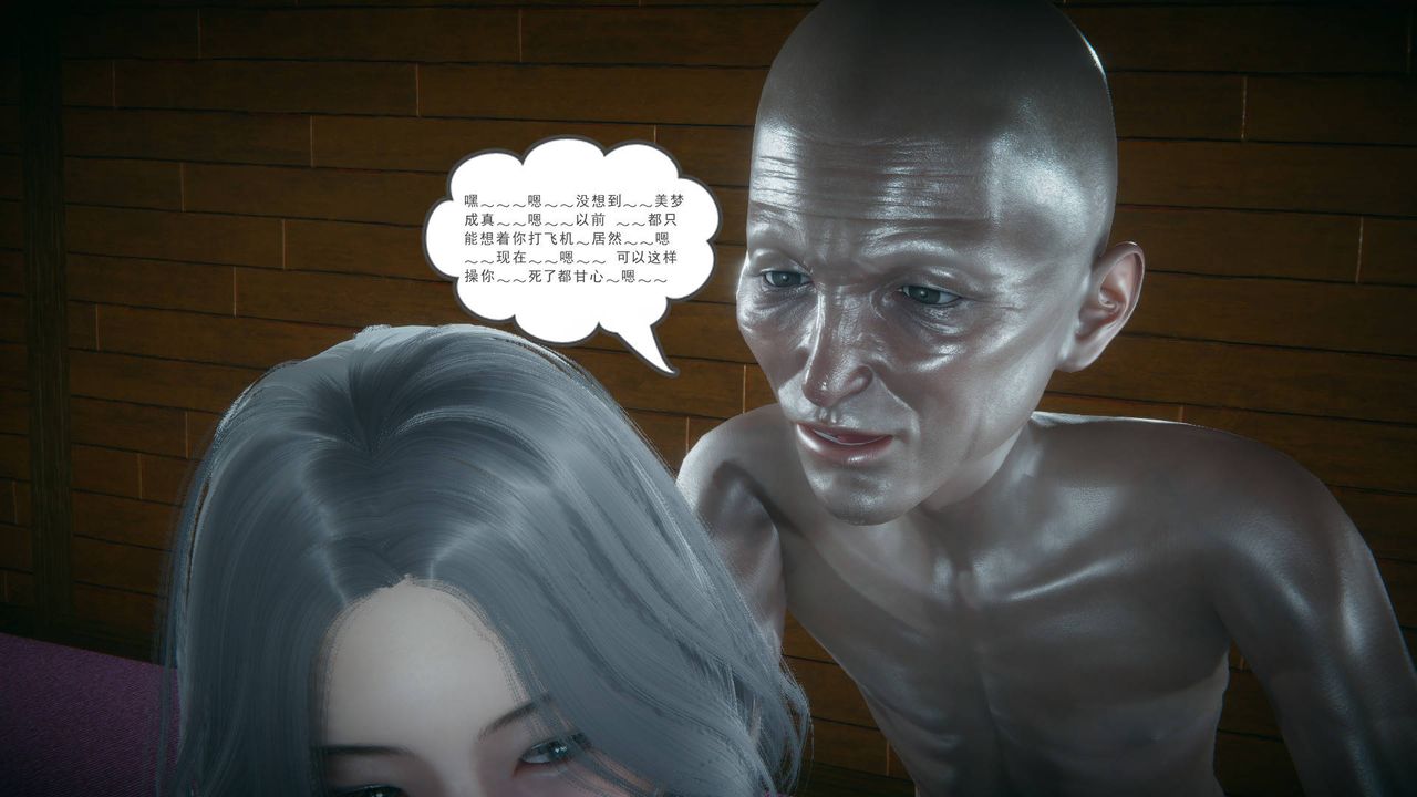 [3D]妻心如刀第18话