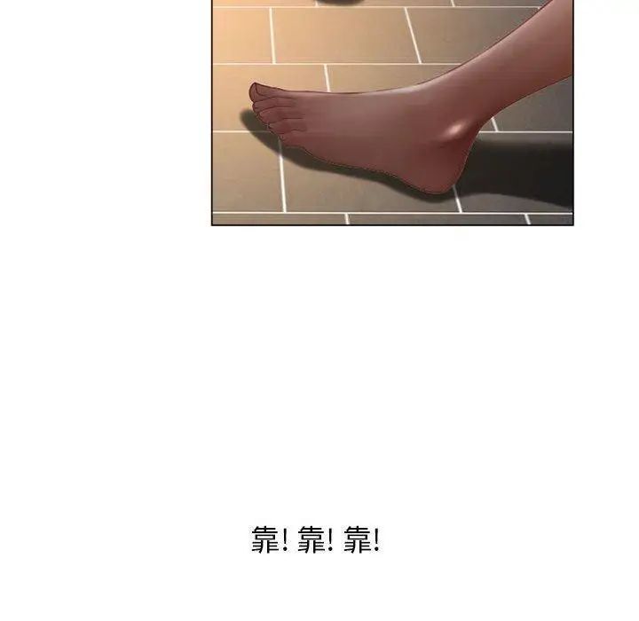 隔壁的她第9话