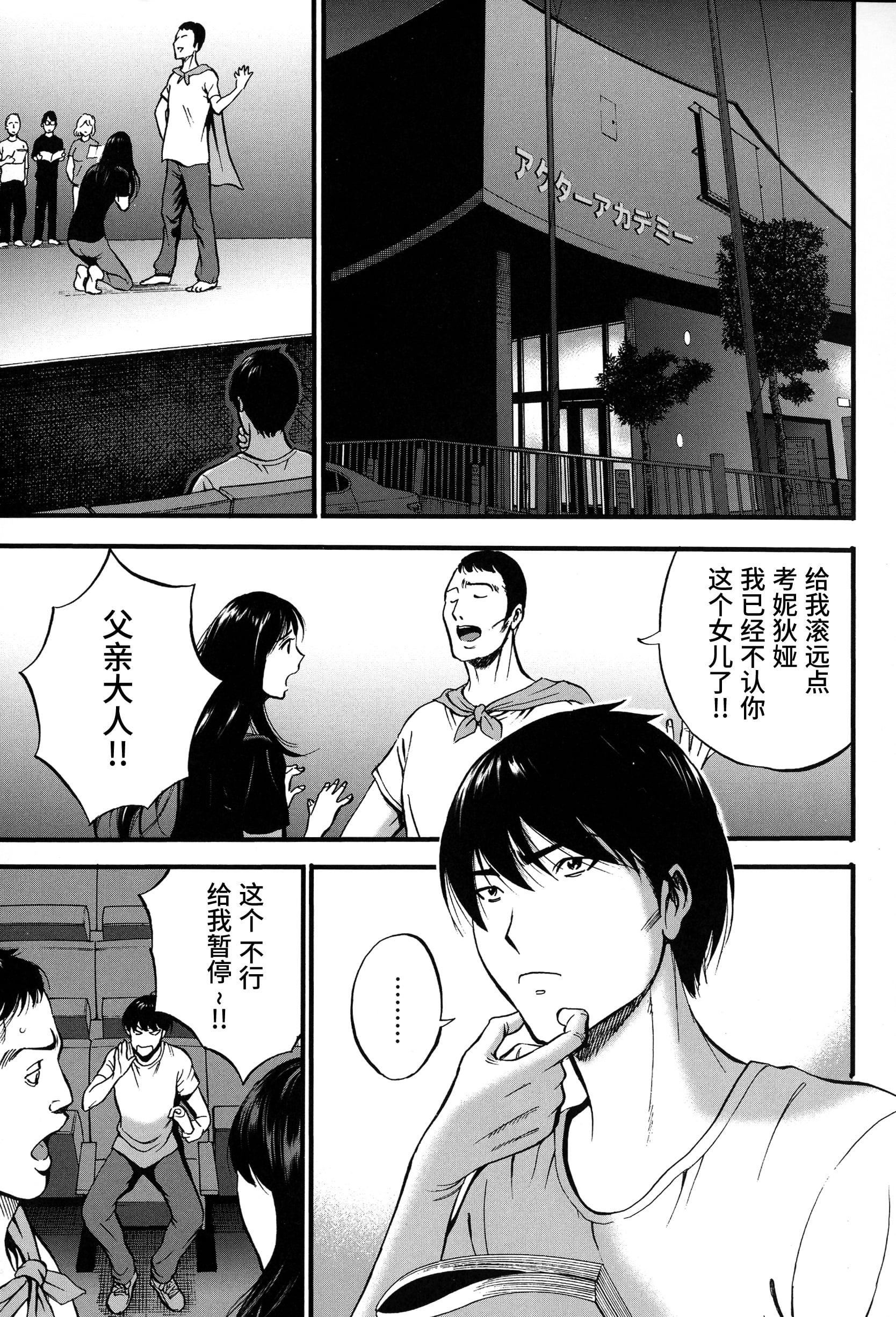 [ながしま超助]不近亲相姦の女[紫苑汉化组][ながしま超助]不近亲相姦の女[紫苑汉化组]