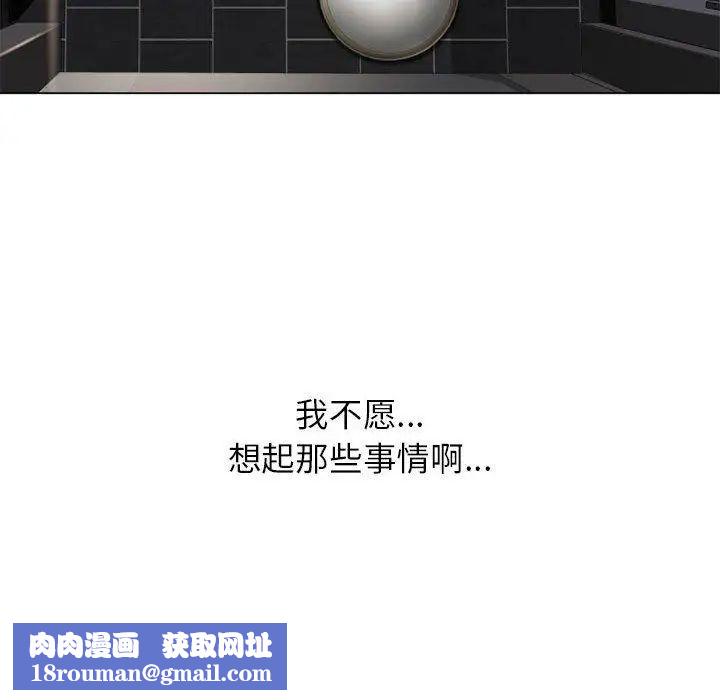 隔壁的她第9话