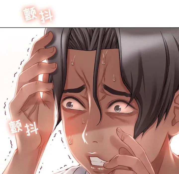 隔壁的她第9话