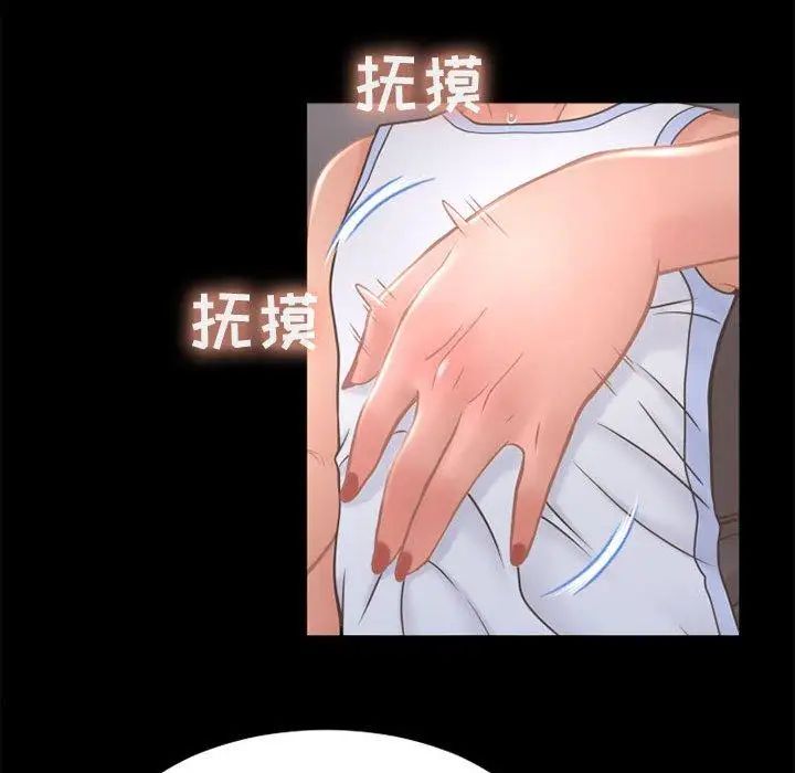 隔壁的她第9话