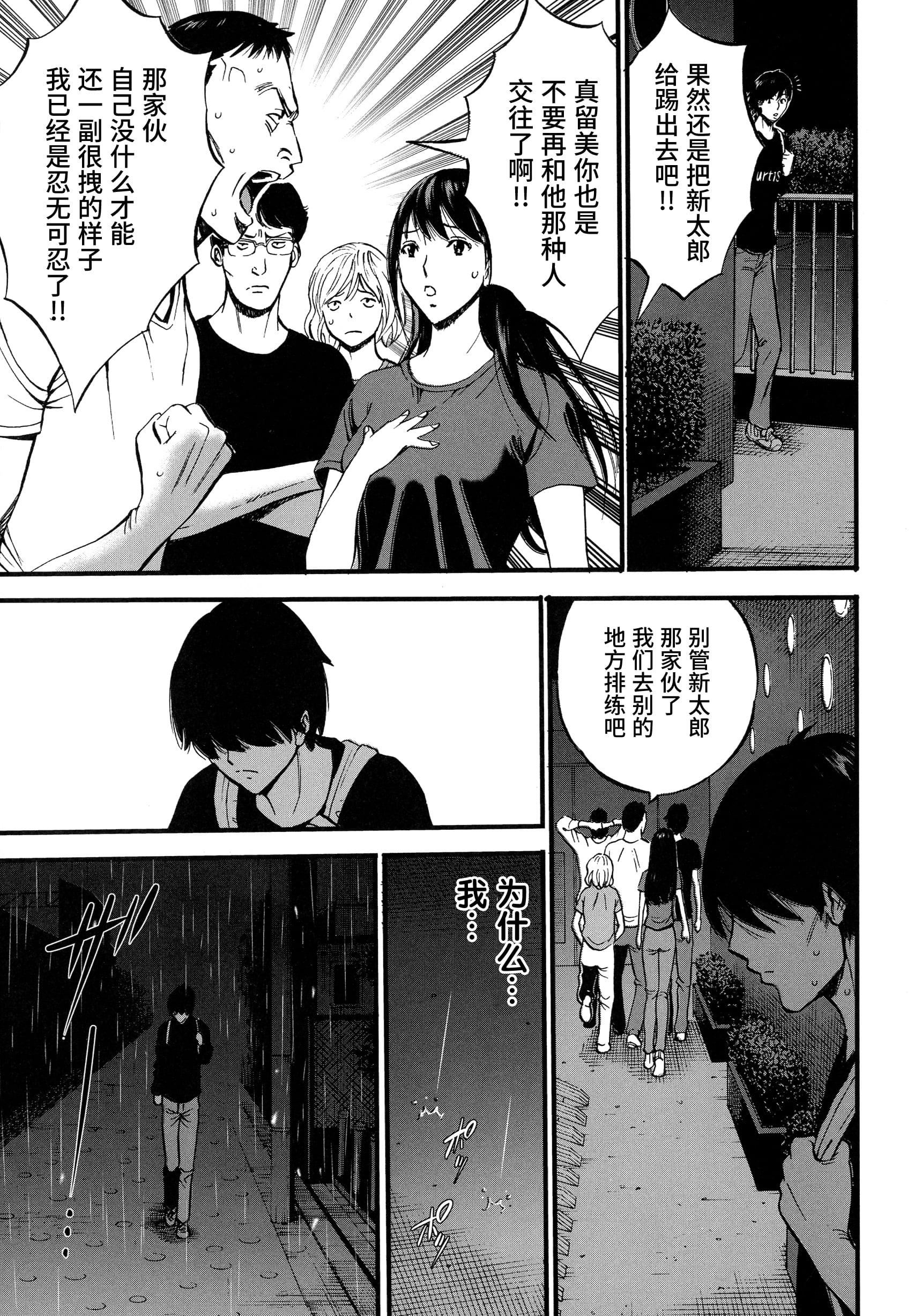 [ながしま超助]不近亲相姦の女[紫苑汉化组][ながしま超助]不近亲相姦の女[紫苑汉化组]