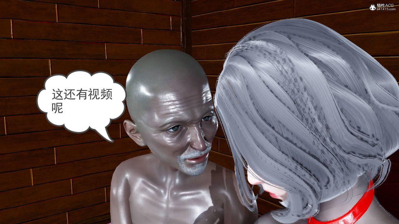 [3D]妻心如刀第19话