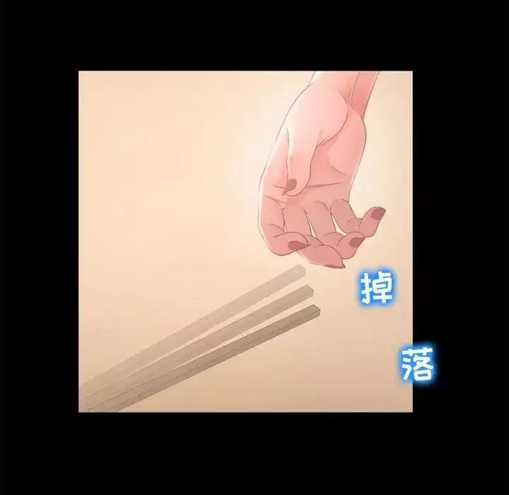 隔壁的她第9话