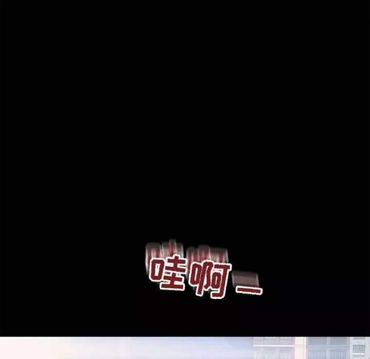 隔壁的她第9话