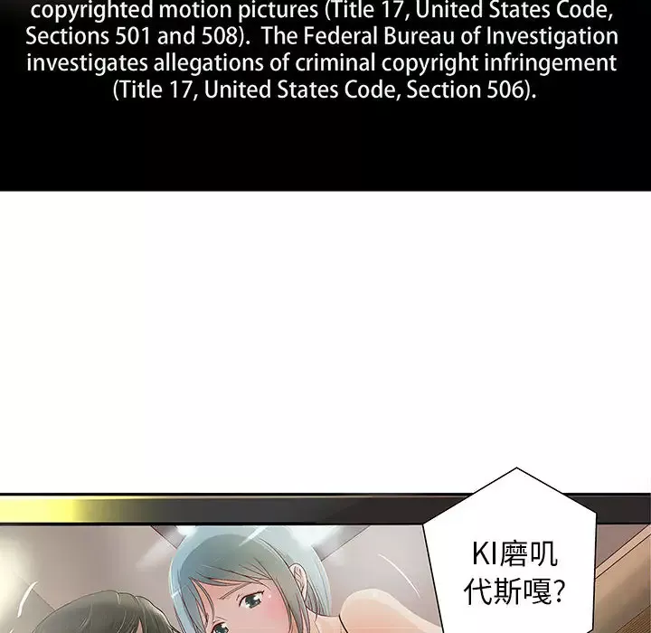 成人俱乐部第3话