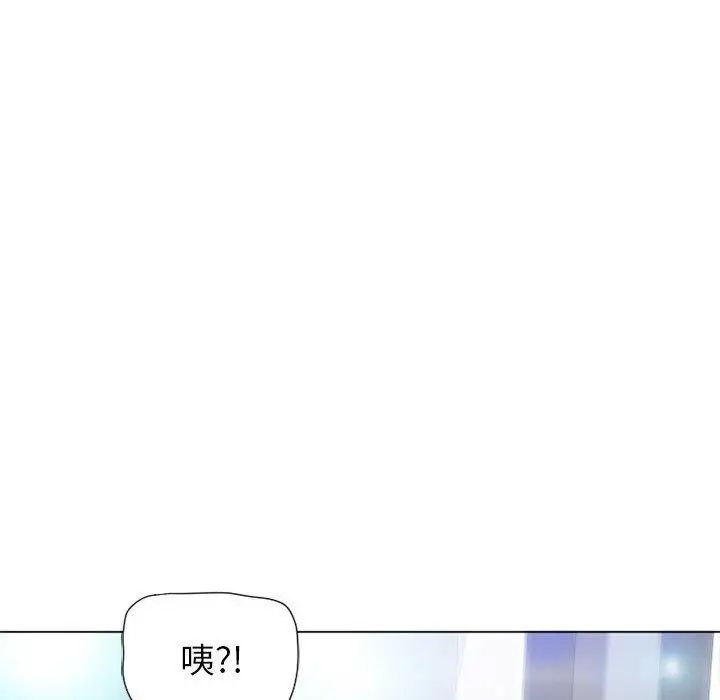 隔壁的她第9话