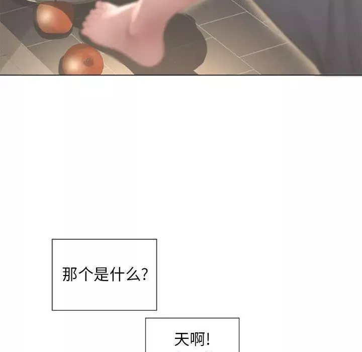 隔壁的她第9话