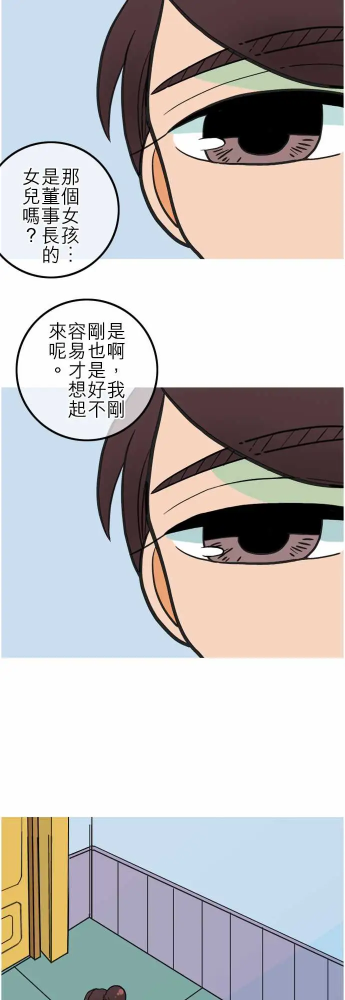 活尸路上第42话悲哀的孤岛3