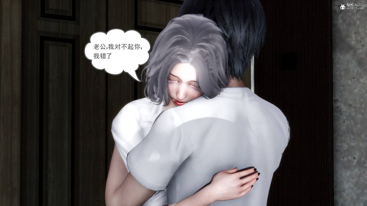 [3D]妻心如刀第19话