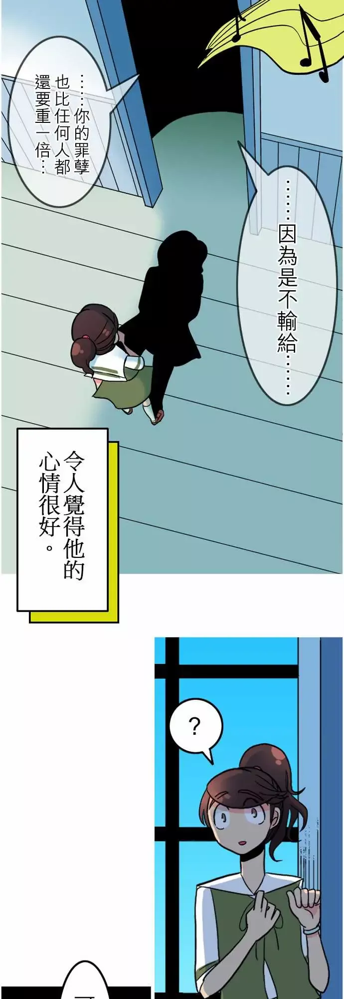 活尸路上第42话悲哀的孤岛3