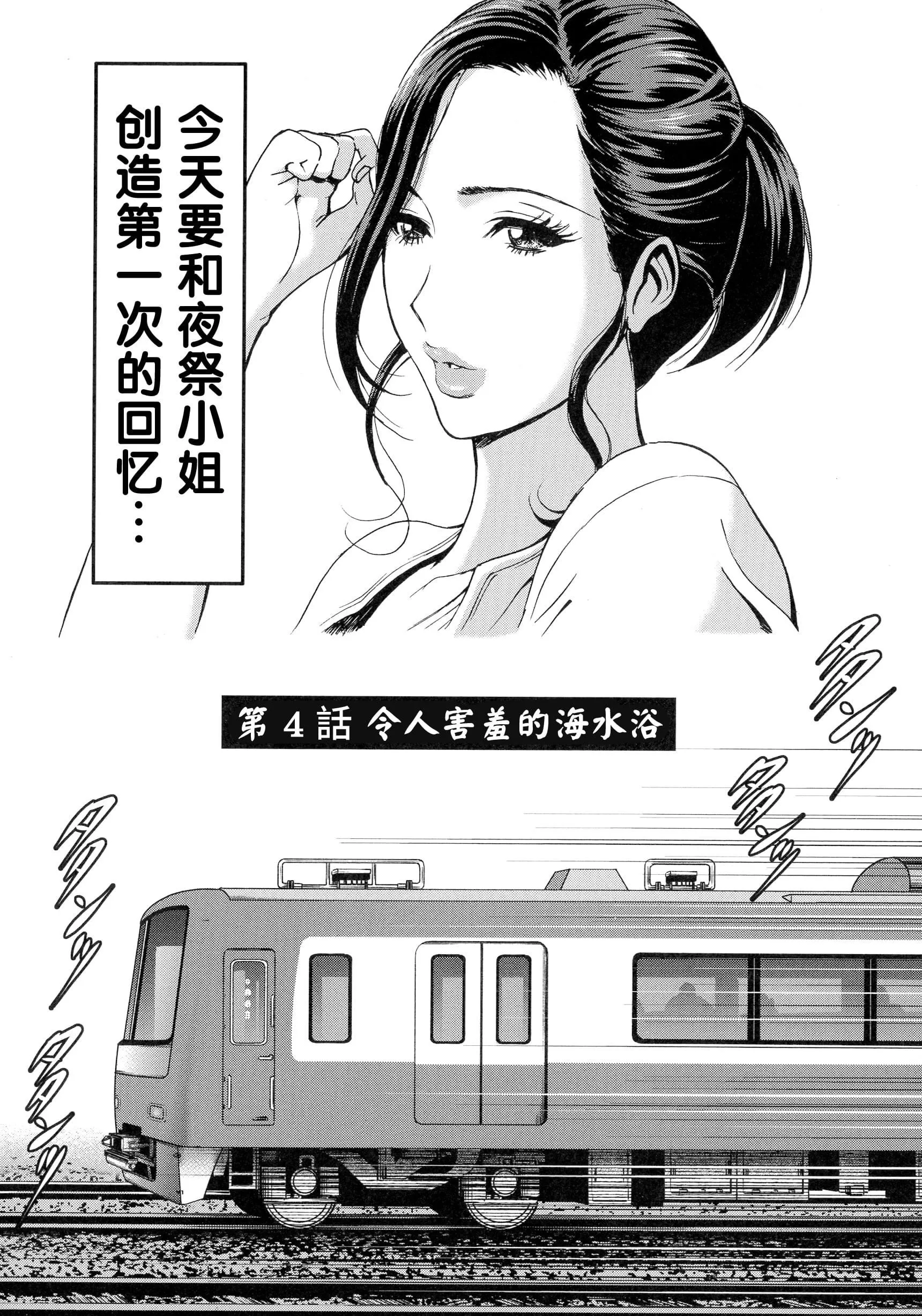 [ながしま超助]不近親相姦の女[紫苑漢化組][ながしま超助]不近親相姦の女[紫苑漢化組]